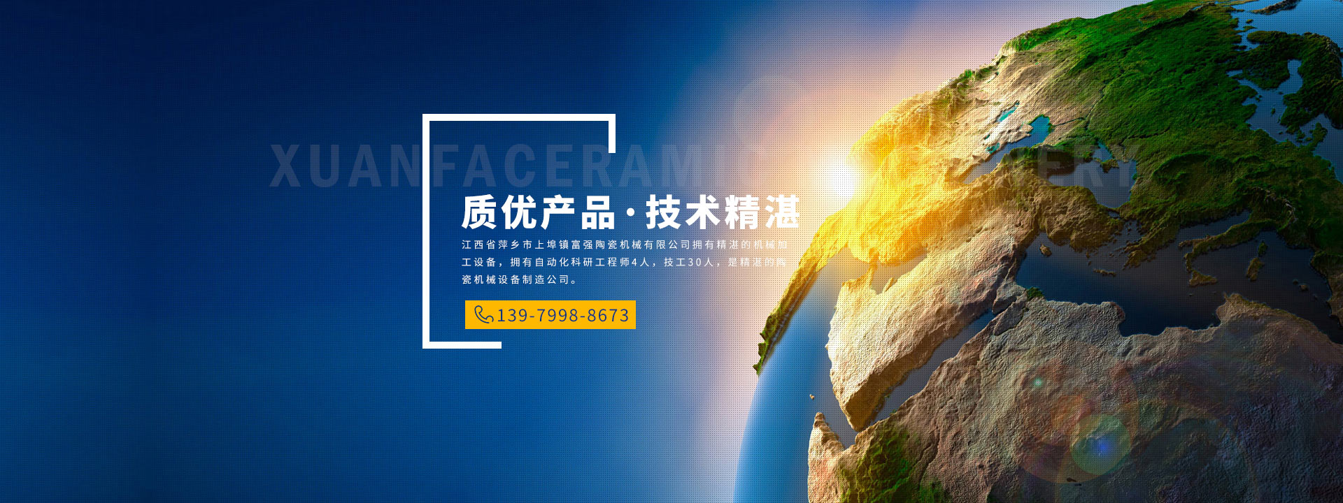 堅(jiān)豐電子—為您鎖好每一顆螺絲